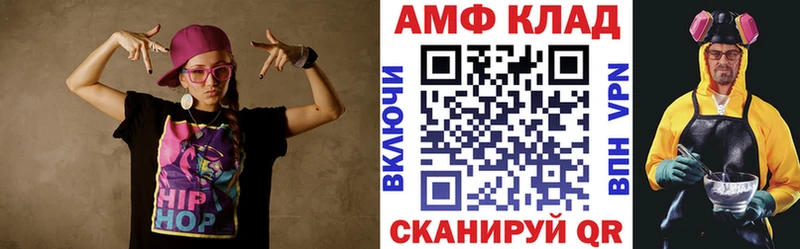 АМФЕТАМИН Розовый где купить наркоту Кондопога