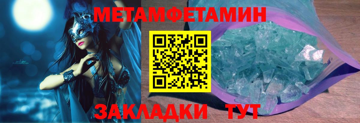 АМФЕТАМИН  Amphetamine Розовый  Вход с VPN  Кондопога 