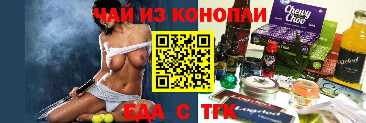 Кодеин Кондопога