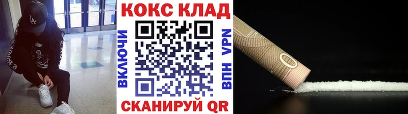 Cocaine Columbia  Кондопога 