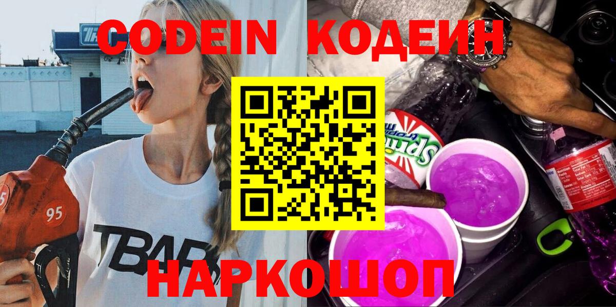Кондопога  Конопля  Вход с VPN  ГАШИШ  ЭКСТАЗИ  ТГК  Гашиш  Меф кристаллы  LSD-25 
