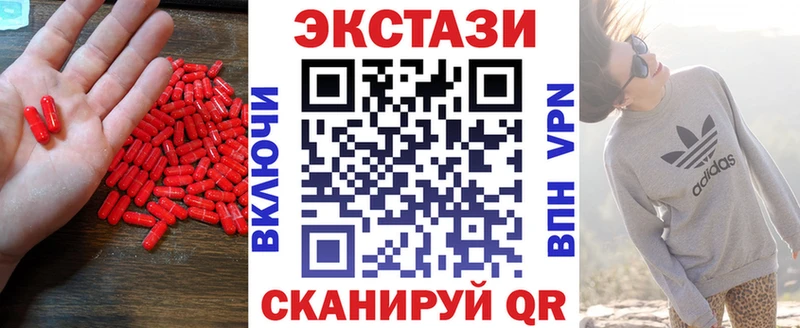 ЭКСТАЗИ mix  Кондопога 