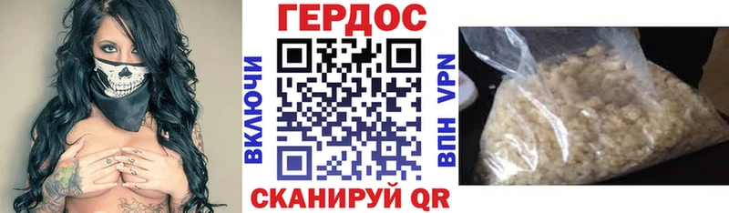 площадка клад  Кондопога  Героин Heroin 
