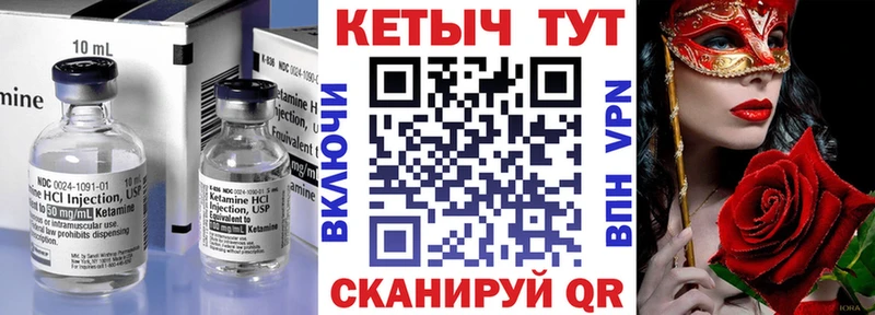 Кетамин ketamine  Кондопога 