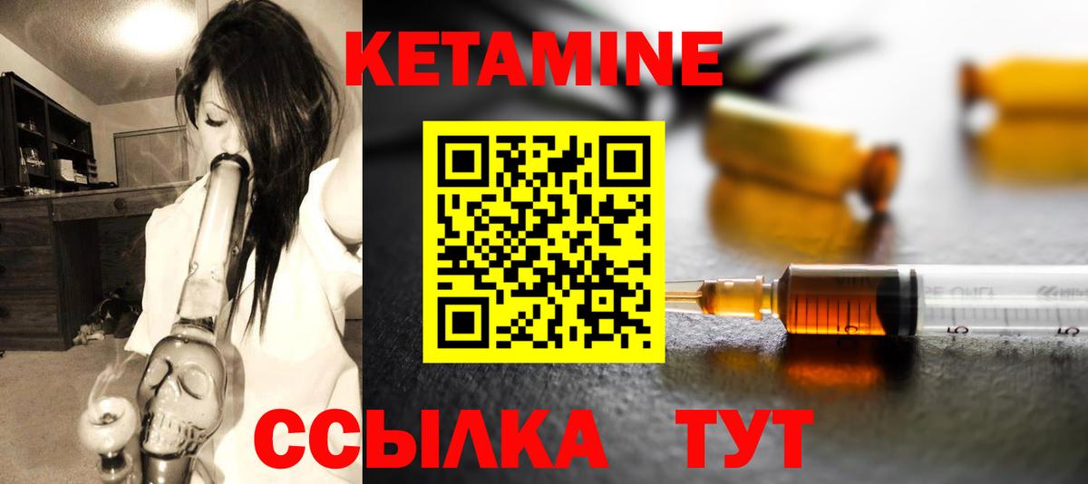 КЕТАМИН VHQ  КЕТАМИН ketamine  Кондопога  Вход с VPN 