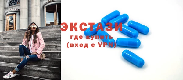 кристаллы Алексеевка