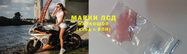кристаллы Алексеевка