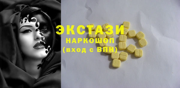 бошки Алексин