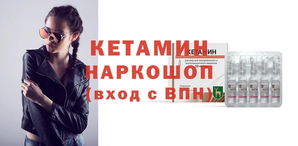 кристаллы Алексеевка