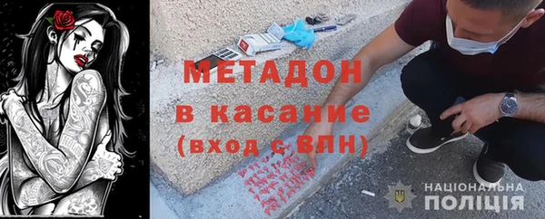 кристаллы Алексеевка