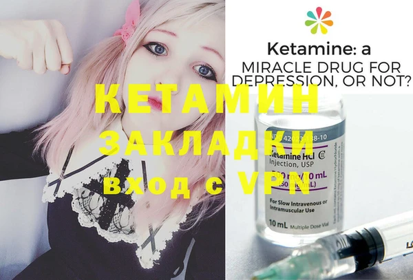 кристаллы Алексеевка