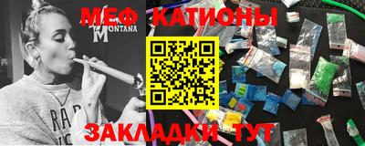 крисы Сланцы