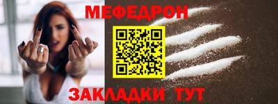 МДМА Славгород