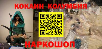 марки nbome Славянск-на-Кубани