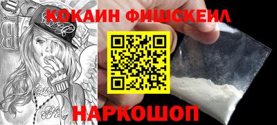 марки nbome Славянск-на-Кубани