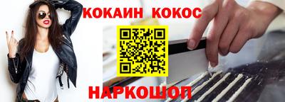 крисы Сланцы