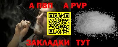 крисы Сланцы
