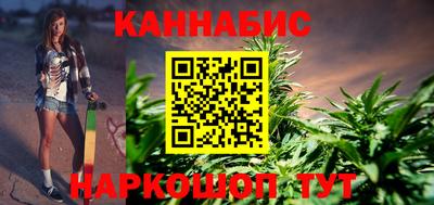 марки nbome Славянск-на-Кубани