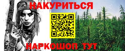 марки nbome Славянск-на-Кубани