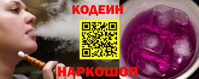 марки nbome Славянск-на-Кубани
