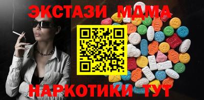 марки nbome Славянск-на-Кубани