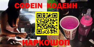 крисы Сланцы