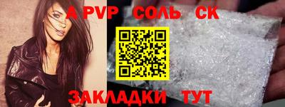 МДМА Славгород