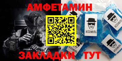 марки nbome Славянск-на-Кубани