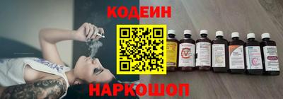 крисы Сланцы