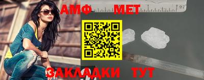 марки nbome Славянск-на-Кубани