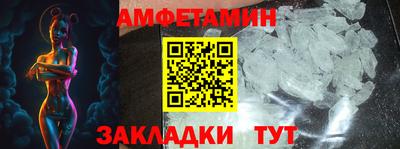 крисы Сланцы