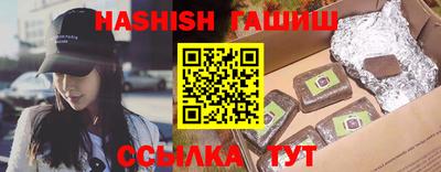 марки nbome Славянск-на-Кубани