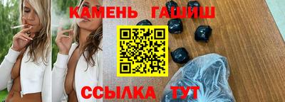 крисы Сланцы