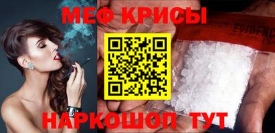МДМА Славгород