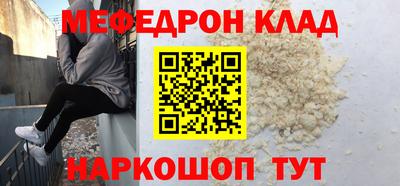 крисы Сланцы