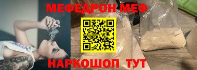 марки nbome Славянск-на-Кубани