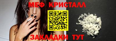 марки nbome Славянск-на-Кубани
