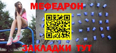 крисы Сланцы
