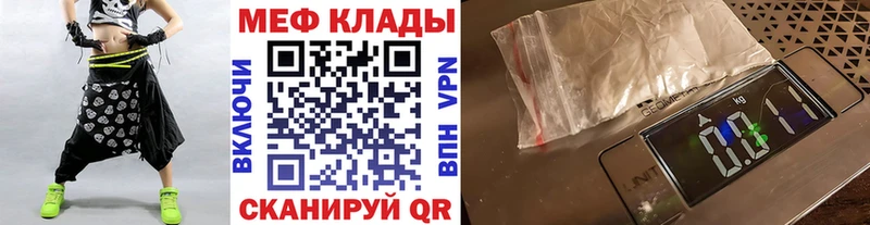 цена   Кондопога  блэк спрут как зайти  МЯУ-МЯУ мяу мяу 