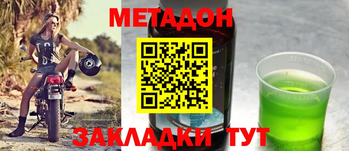 Кондопога  Метадон мёд  Метадон белоснежный  blacksprut   Вход с VPN 