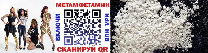 Первитин пудра  Кондопога 