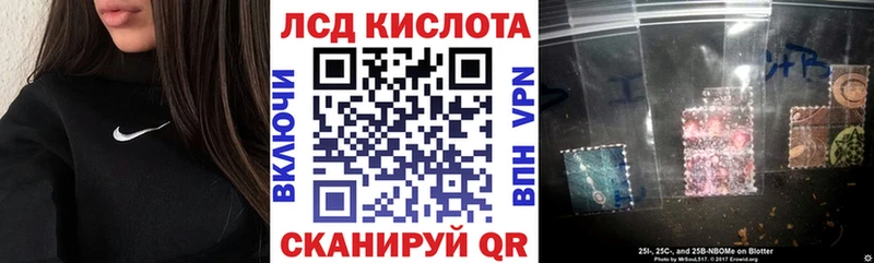 Марки 25I-NBOMe 1,5мг  Кондопога 