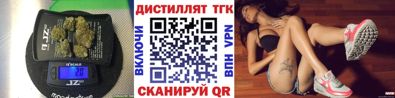 ТГК вейп  наркошоп  kraken как войти  Кондопога 