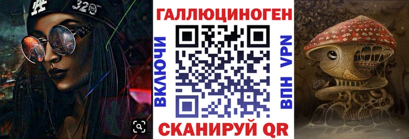 как найти наркотики Кондопога Псилоцибиновые грибы мухоморы