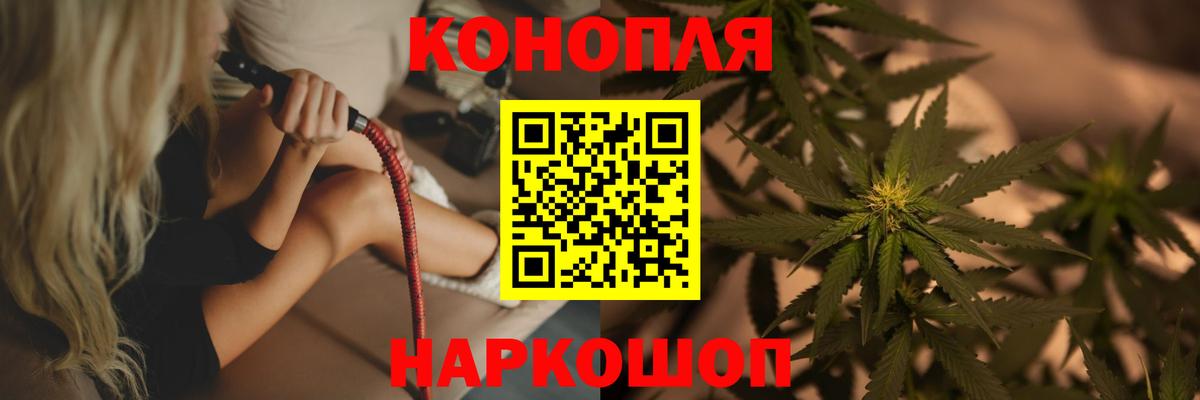 Канабис планчик  МАРИХУАНА AK-47  Кондопога  Вход с VPN  Канабис семена  МАРИХУАНА Bruce Banner 